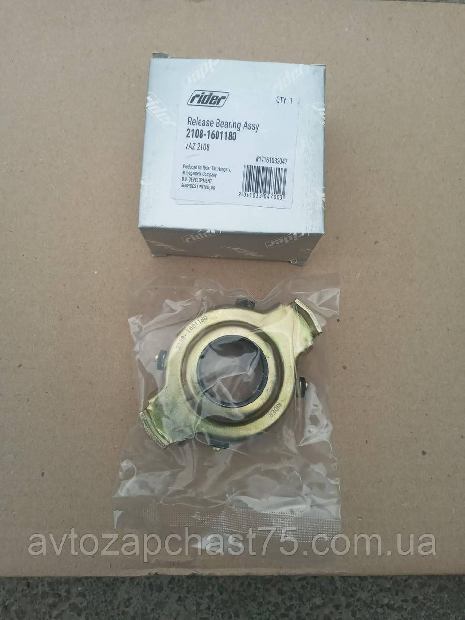 Муфта витискна ваз 2108, 2109, 21099, 2113, 2114, 2115 у зборі з підшипником (Rider, Угорщина), фото 1