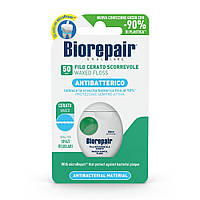 Зубная лента флос BioRepair с гидроксиапатитом 50 м