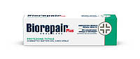 Зубная паста BioRepair Plus Профессиональная защита и восстановление 75 мл