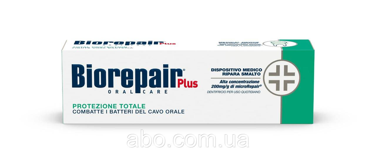 Зубна паста BioRepair Plus Професійний захист та відновлення 75 мл без фтору