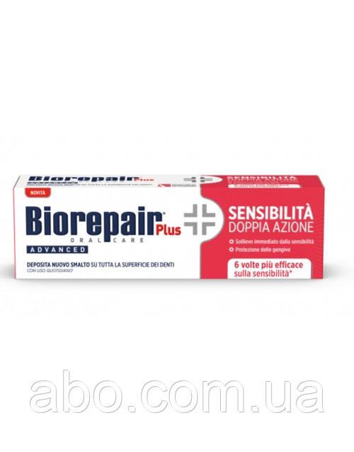 Зубна паста BioRepair Plus Екстра позбавлення чутливості 75 мл без фтору