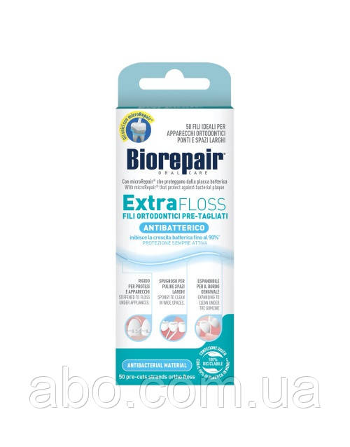 Зубна нитка Biorepair Екстра суперфлос 50 шт