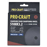 Заточувальний керамічний диск Procraft S108X3.2 до SK1000, SK1100, фото 2