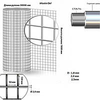 Сетка сварная оцинкованная в рулоне 30000*1800мм(100*50)