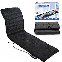 Масажний матрац з підігрівом та пультом 170х58х3,5см / Вібромасажний килимок-матрац / Масажна накидка