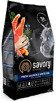 Сухий корм для котів Savory Adult Cat Gourmand Fresh Salmon & White Fish зі свіжим лососем і білою рибою 2 кг