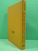 Темпора Крижанівський Ми знову здобули державність, фото 3