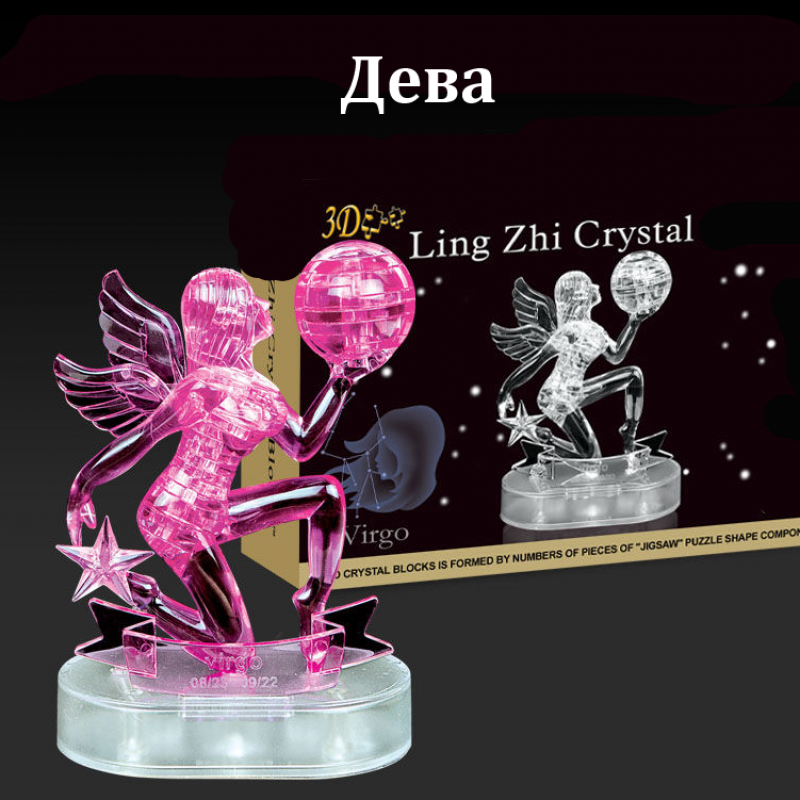 3D пазли crystal puzzle, Діва кристал, знаки зодіаку, фото 1