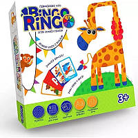 Детская настольная игра "Bingo Ringo" GBR-01-01, DANKO TOYS