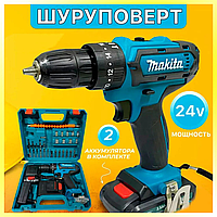 Надежный шуруповерт для дома Makita 24V Шуруповерт аккумуляторный 5AH Набор шуруповерт 0-1500/3500 об/мин