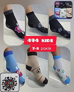 Шкарпетки дитячі на хлопчика Dukat_DV494 На 7-8 років. Паковання 12 пар
