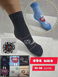 Шкарпетки дитячі на хлопчика Dukat_DV494 На 11-12 років. Паковання 12 пар