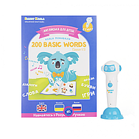 Интерактивная обучающая книга Smart Koala 200 Basic English Words (Season 1) №1 SKB200BWS1, Lala.in.ua