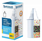 Змінний комплект картриджів (3шт.) ECOSOFT для фільтрів-глечиків Бар'єр (CRVKBARECO), фото 3