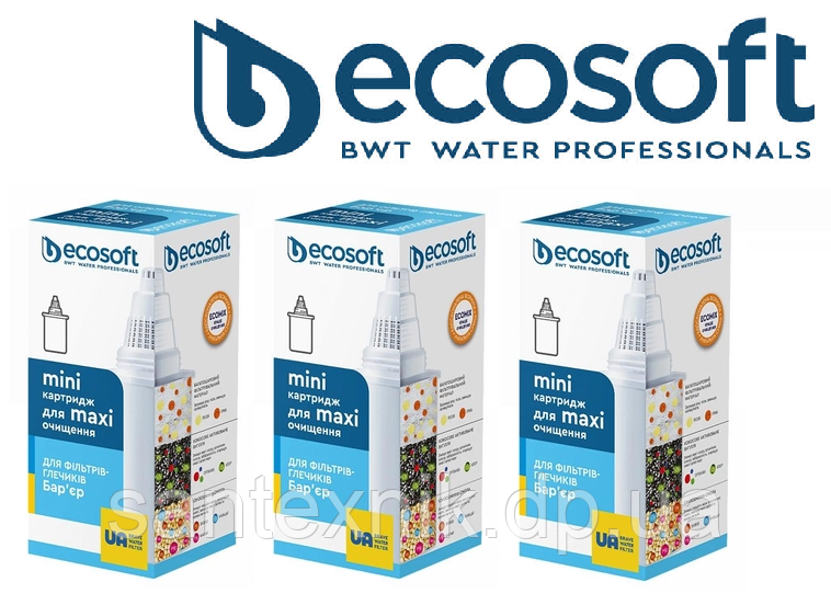 Змінний комплект картриджів (3шт.) ECOSOFT для фільтрів-глечиків Бар'єр (CRVKBARECO), фото 1