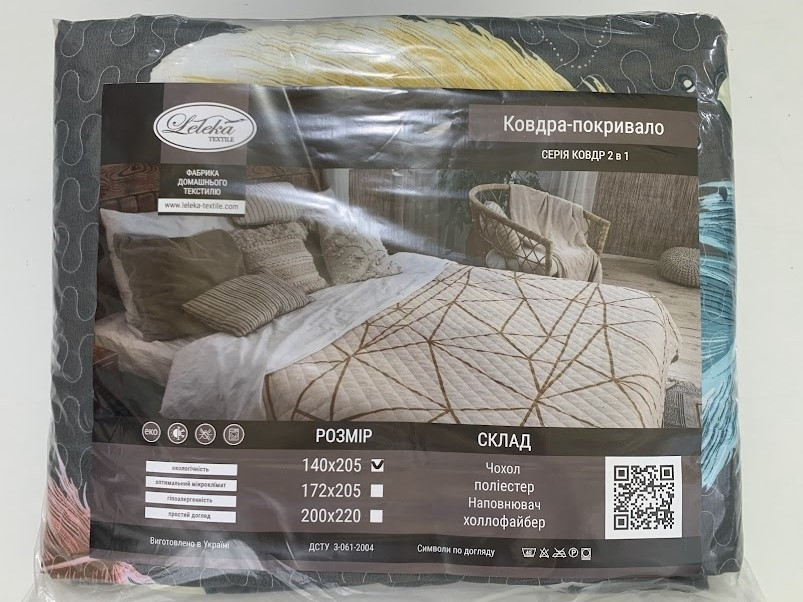 Літня ковдра-покривало 140х205см Лелека Текстиль Різнокольорове пір'я, фото 1