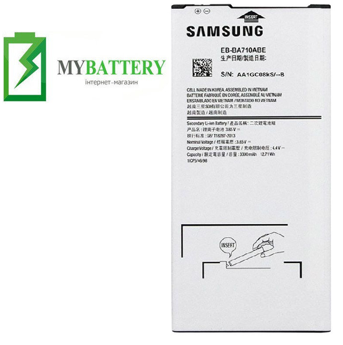 

Оригинальный аккумулятор АКБ батарея Samsung A710F Galaxy A7/ EB-BA710ABE 3300 mAh 3.85 V