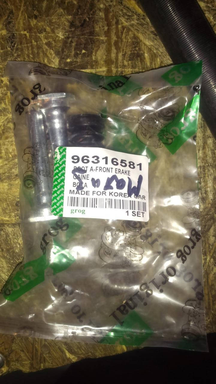 

Направляющие суппорта Матиз GROG (к-кт 2шт)