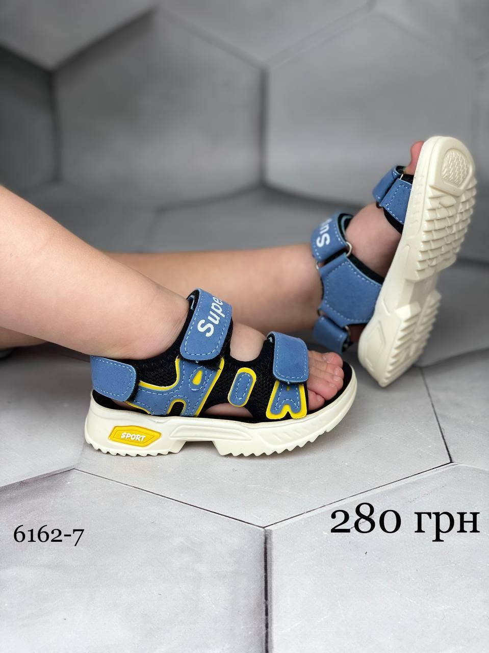 

Синие детские босоножки 24, Синий