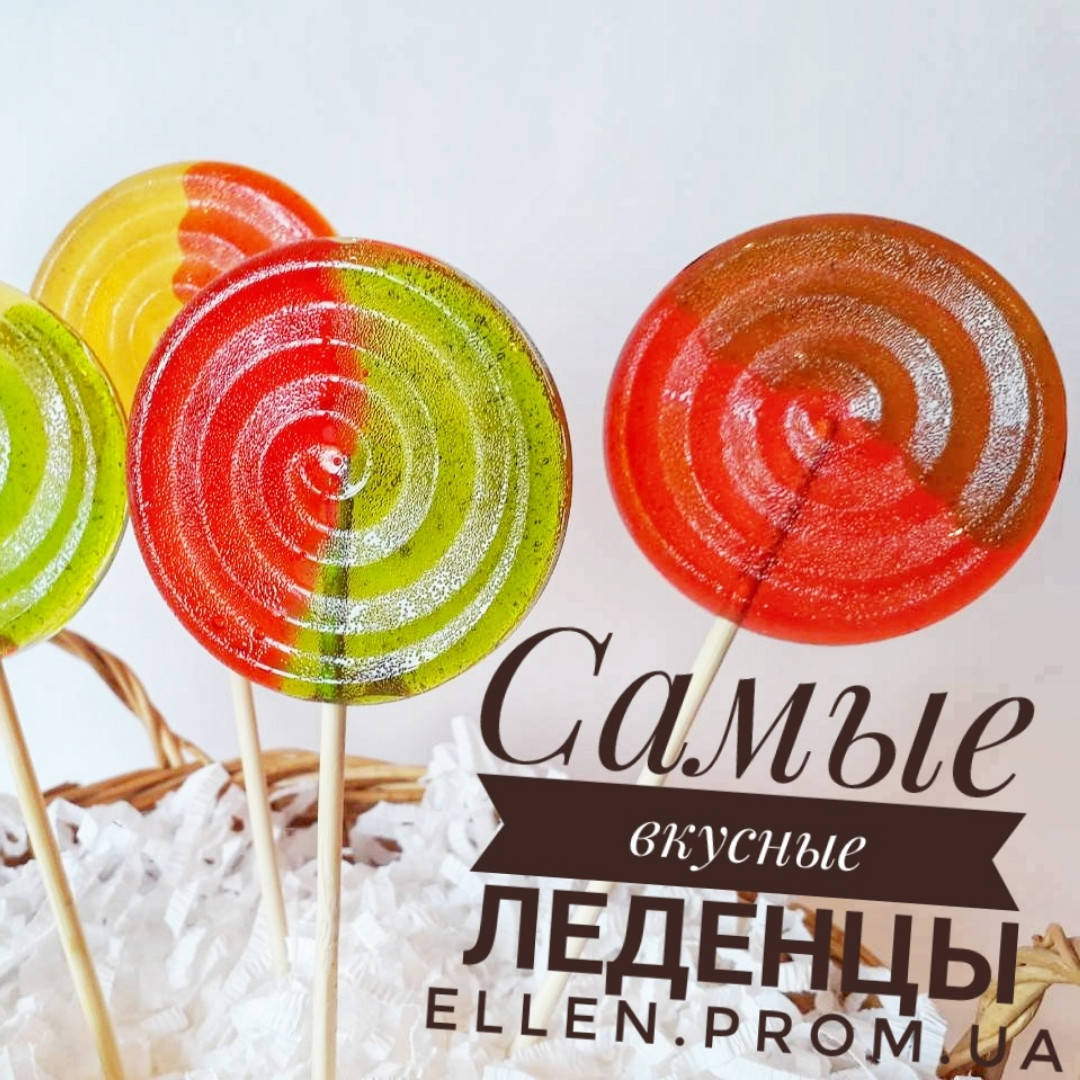 

Леденцы на палочке "Карамельный круг" 25 шт. в уп. Вес 60 г