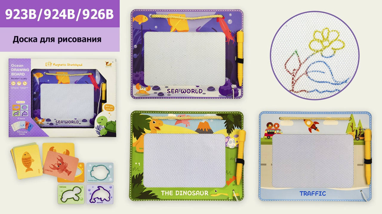 

Дошка для малювання магнітна трафарети карточки 923B/924B/926B