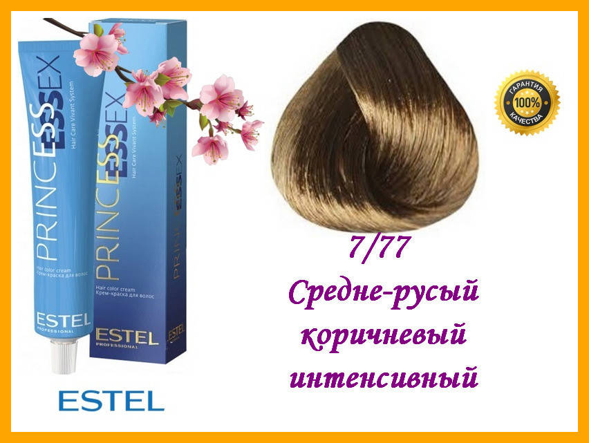 

Крем-краска для волос Estel Essex Princess 7/77 Средне-русый коричневый интенсивный 60 мл,