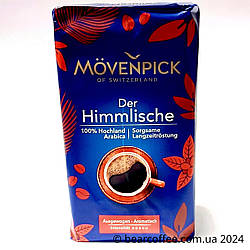 Кава мелена Movenpick Der Himmlische, 500 грам (100% арабіка)