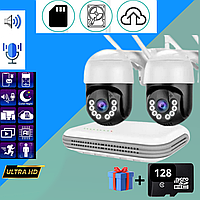 Комплект видеонаблюдения 2 камеры с видеорегистратором уличных поворотных WI FI PTZ 4 мегапикселя