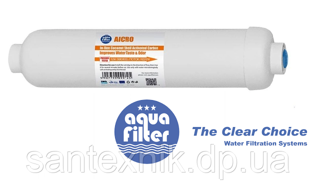 Постфільтр AICRO Aquafilter з вугіллям зі шкаралупи кокосових горіхів (під різьбу)