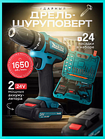 Шуруповерт с набором инструментов Makita 331 DWE 24V Мощный надежный аккумуляторный шуруповерт 5.0 Ah