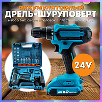 Аккумуляторная дрель-шуруповерт Makita 24В 5Ач Профессиональные шуруповерты аккумуляторные хорошего качества