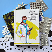 Планер, блокнот, дневник врача с планированием рабочего времени и ведением истории болезни, Figasse