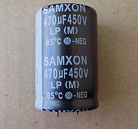 Электролитический конденсатор 470*450*85 ( 470uF 450V ) SAMXON 30*45 жесткие выводы