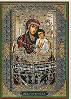 Святогорская икона Богородицы в ламинате 10х14 с молитвой