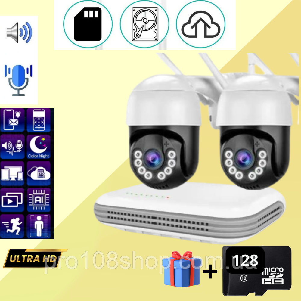 Комплект 2 камери відеоспостереження  для зовнішнього  з Wi-Fi +реєстратор  PTZ 4 Мп, фото 1