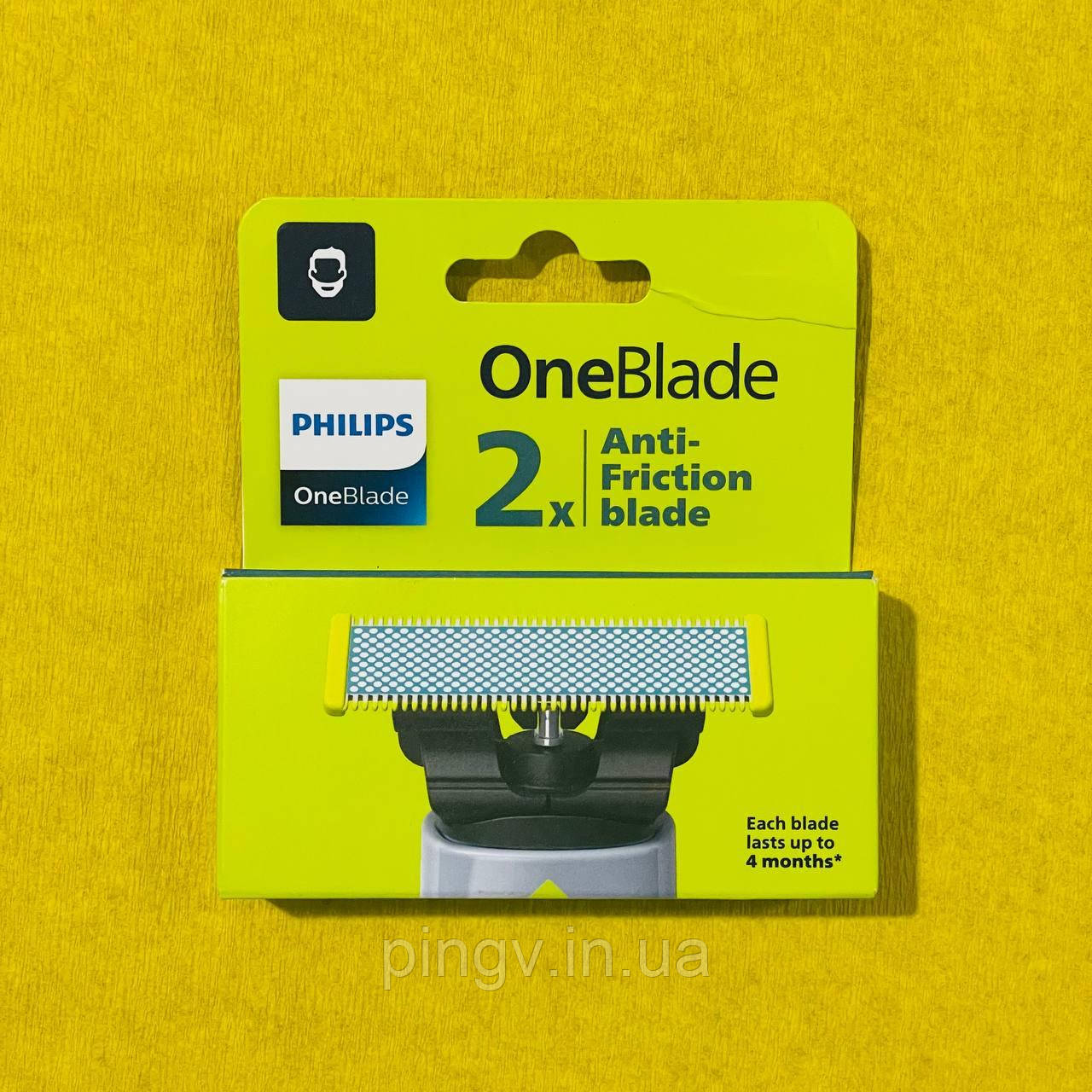 Змінні картриджі Philips OneBlade QP225/50 2 шт.