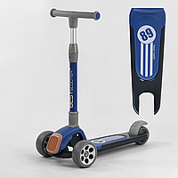 Самокат трехколесный Best Scooter RS-8999 синий