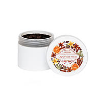 Скраб "Кава зі спеціями" на основі англійської солі, антицелюлітний, 100 мг