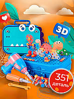 Конструктор мозаїка з шуруповертом Динозавр 2D 3D / розвиваючий дитячий конструктор у валізі для хлопчиків 351 деталь