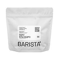 Свежеобжаренный кофе в зернах Перу Ель Кедро от Barista Coffee Roasters