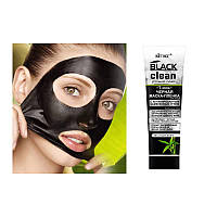 Черная маска-пленка с активированным углем "Т-зона" Витэкс Black Clean