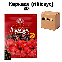 Каркаде (гибискус) в ящике 50 шт по 80 гр