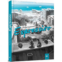 Детская книга Корнієнко Espressivo Час майстрів 152862, Lala.in.ua