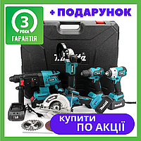 Набор электроинструментов 5в1 АКБ Makita 36V шуруповерт болгарка перфоратор гайковерт циркулярная пила