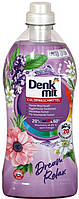 Гель для стирки Denkmit Color Dream Relax 1 л 20 циклов стирки (4010355486035)