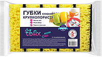 Губки кухонные Tofix крупнопористые 5 шт (63438)