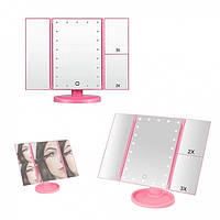 Тройное зеркало для макияжа с подсветкой 22 Led диода Розовое Im_320
