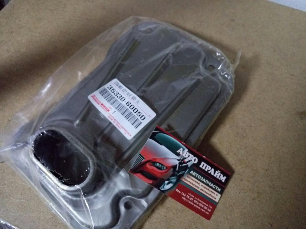 Фильтр АКПП Toyota Land Cruiser Prado120/150 04-