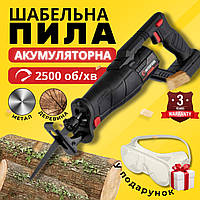 Шабельна пила акумуляторна INTERTOOL WT-0367 бездротова безщіткова електроножовка по металу дереву