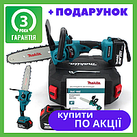 Аккумуляторный веткорез мини пила Makita DUC 200Z 36V 5AH